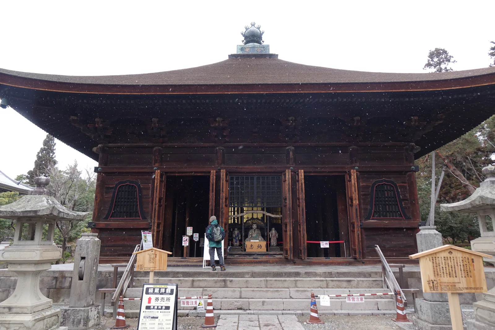 善光寺經藏，五間四方寶形造，屋簷下立著落雪注意的三角錐