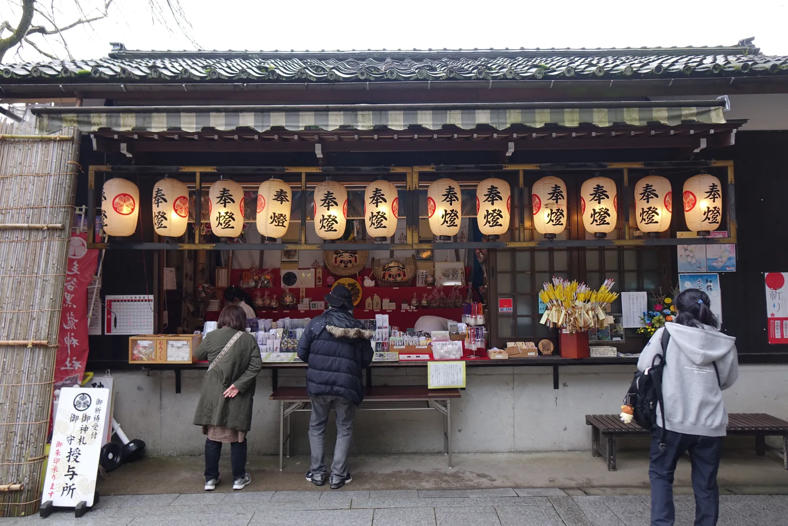 毛谷黑龍神社的授与所，整排掛著寫「奉燈」的提燈