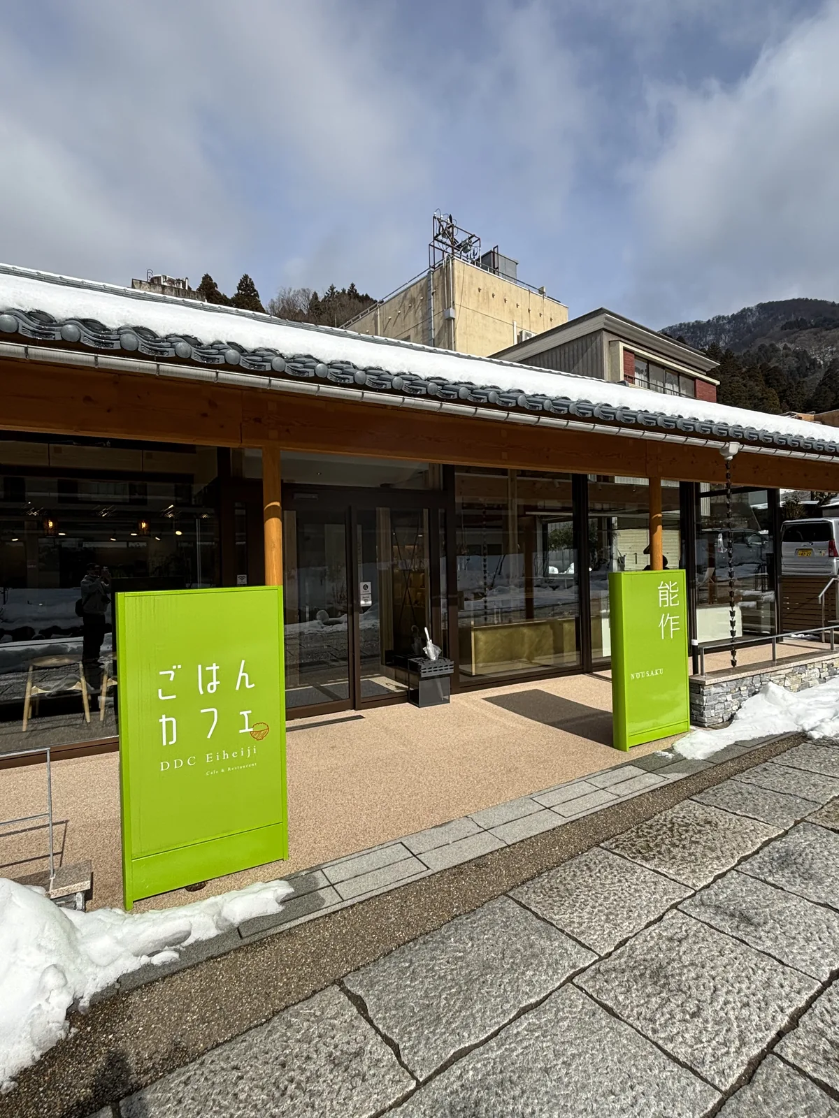 Hikari Terrace 輝坊的木造平屋外觀，綠色看板寫著「ごはんカフェ」
