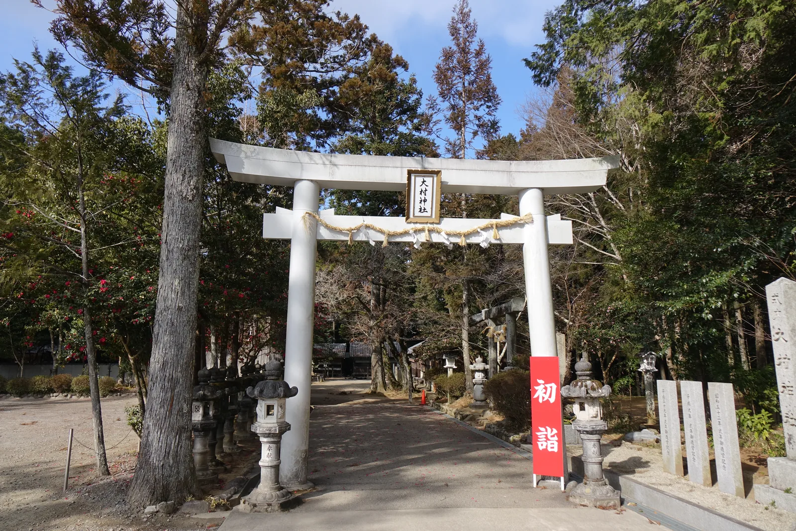 一之鳥居