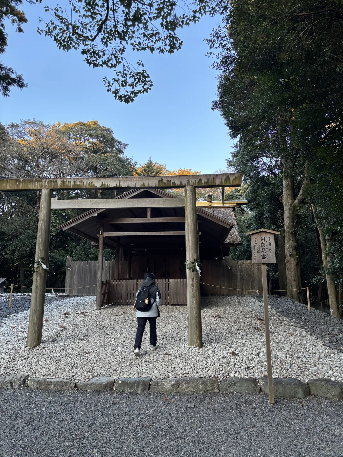 鳥居前的白石斜坡