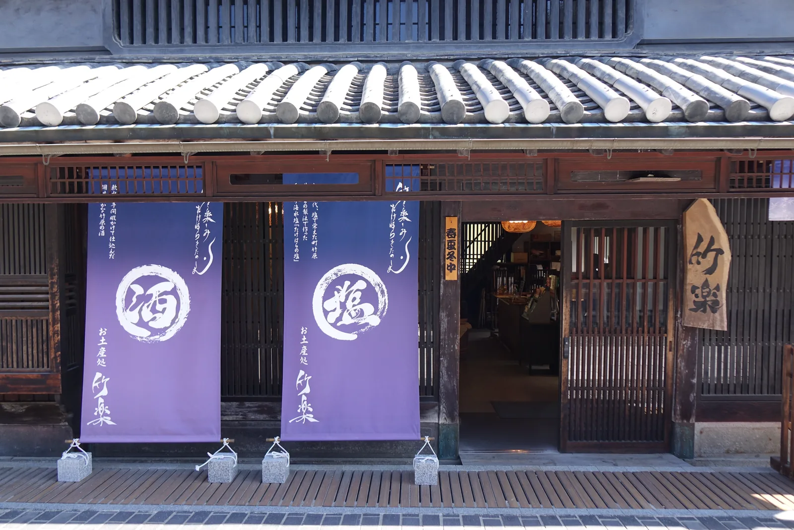 本町通り上的竹鶴酒造，門口掛著兩幅紫色暖簾，白字寫「竹鶴」
