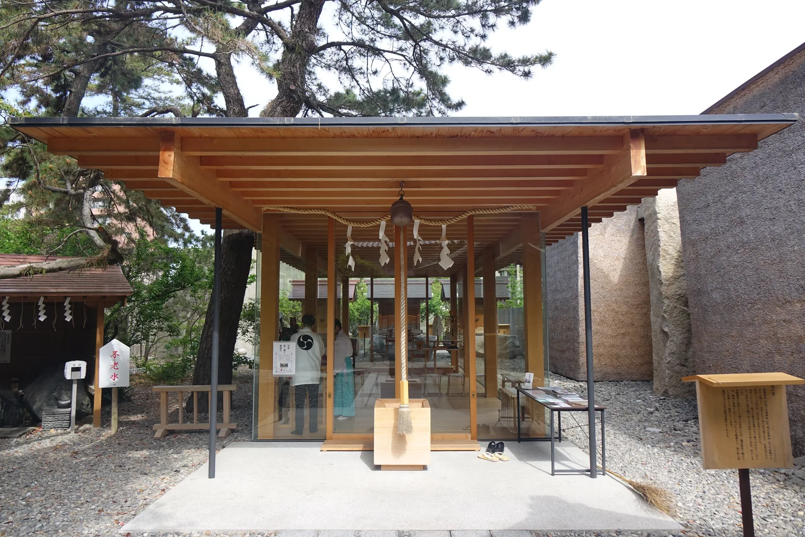 「光の宮」外觀