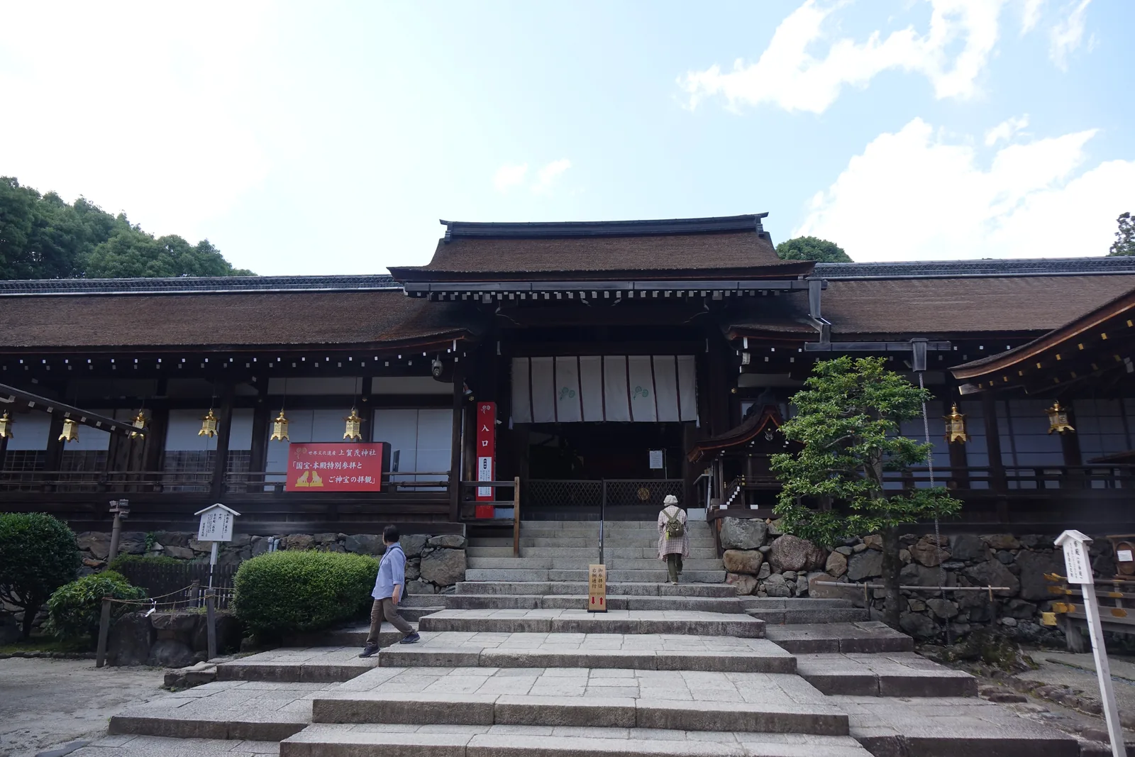 中門與直會殿・御棚屋