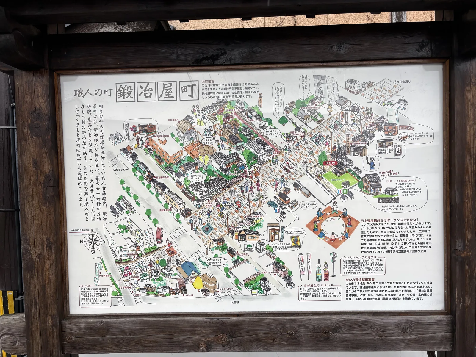 鍛冶屋町路口的手繪案內圖，彩色鳥瞰畫出整條街