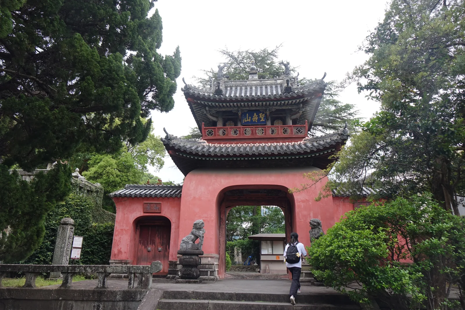 長崎鍛冶屋町的巷子盡頭，一段石階往上，盡頭是朱紅色的崇福寺三門