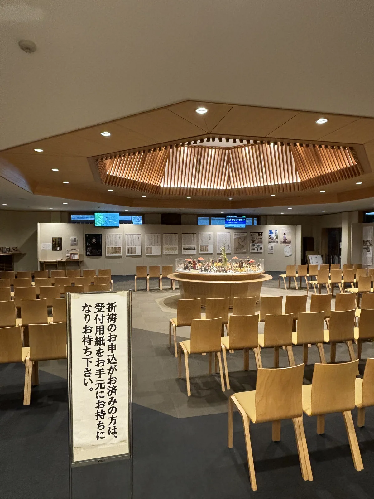 北海道神宮祈禱的等候大廳，圓形授与臺在中央，牆上一整排掛著展板