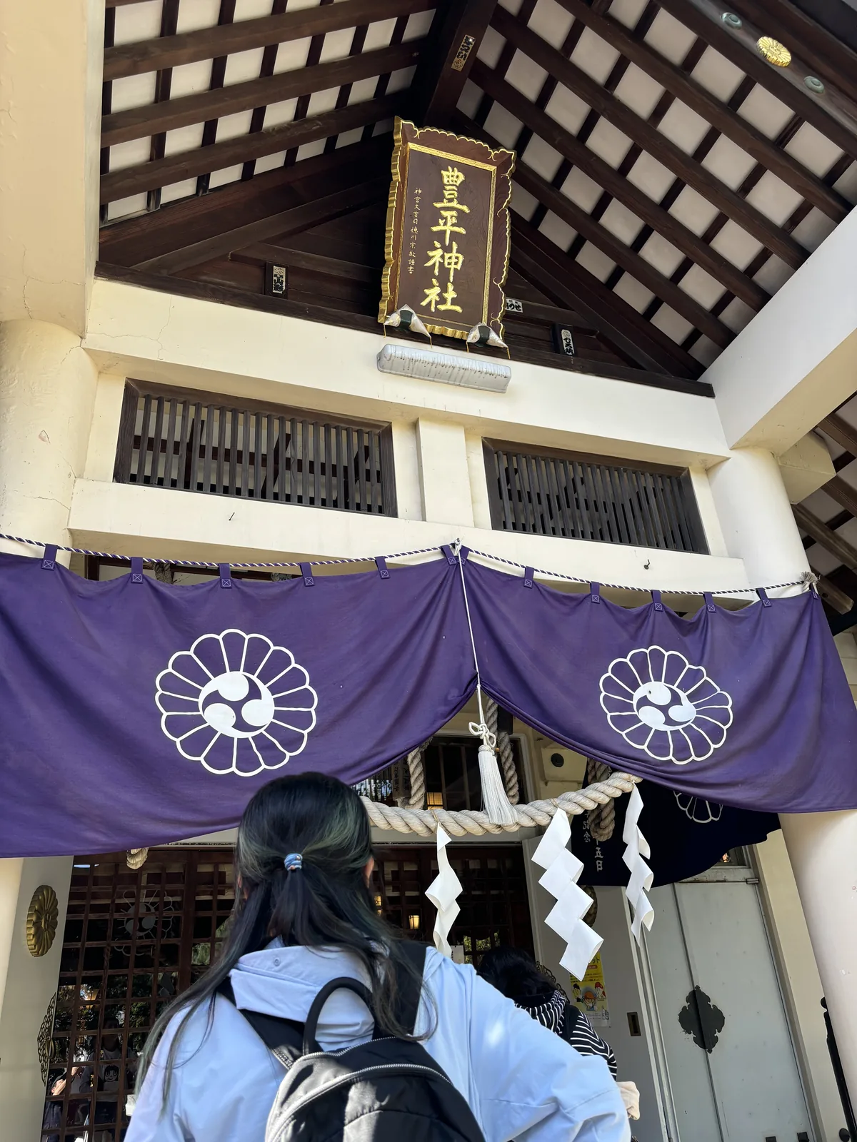 豐平神社向拜的扁額，深色木底金字寫「豊平神社」，側款「神宮大宮司 德川宗敬 謹書」