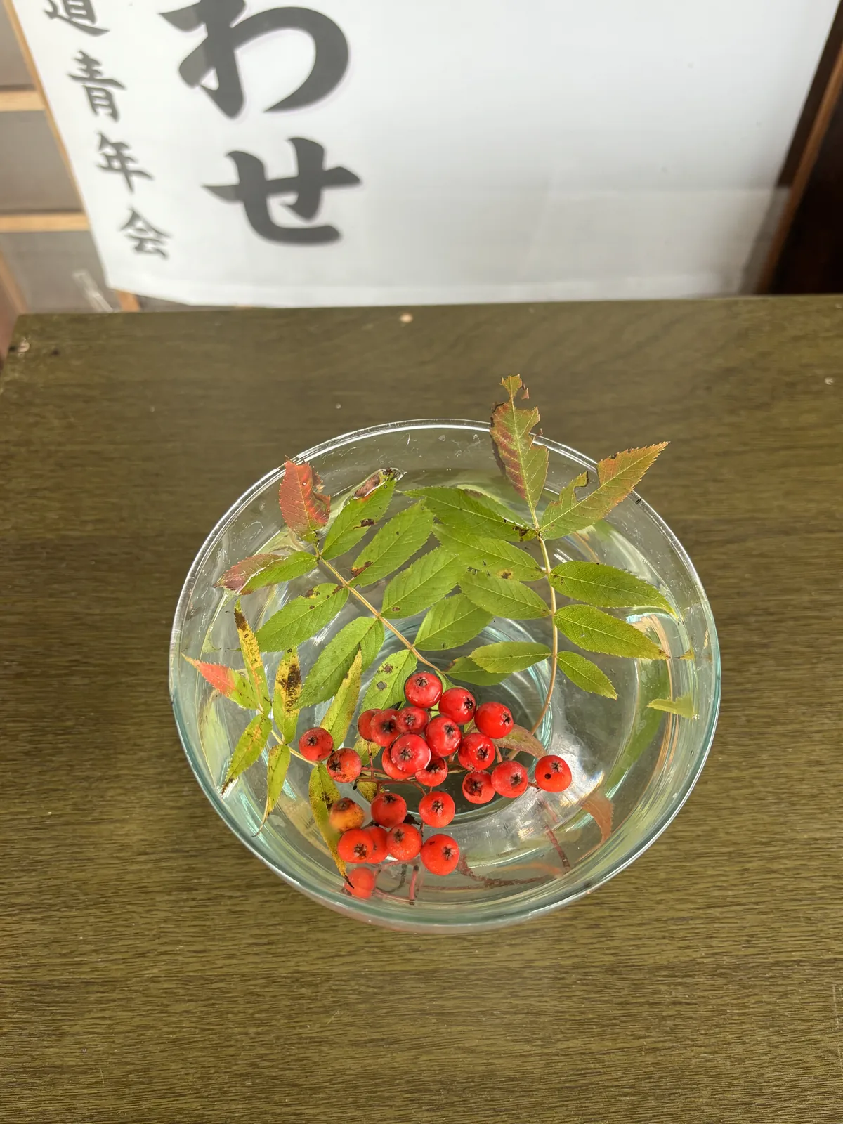 美瑛神社境內的玻璃缽與七竈，背後垂著一面白幟