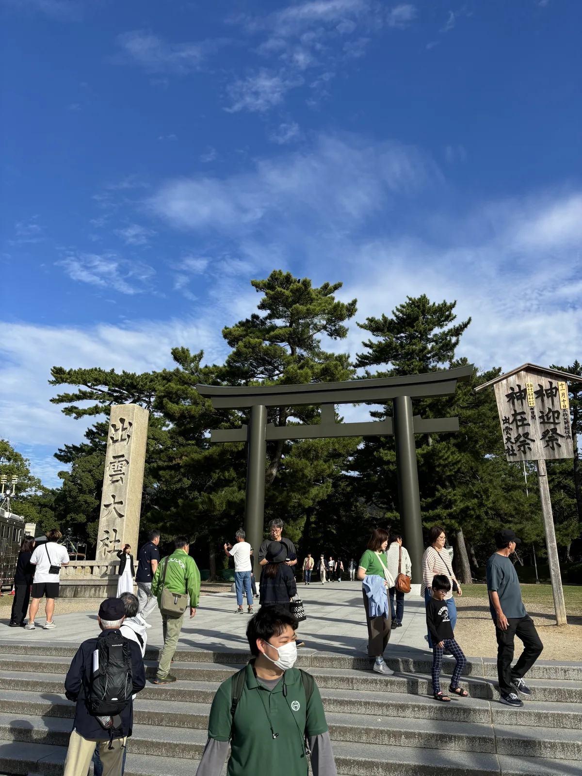 出雲大社勢溜の大鳥居，木造，左側是社號標，右側立著祭典的木製看板