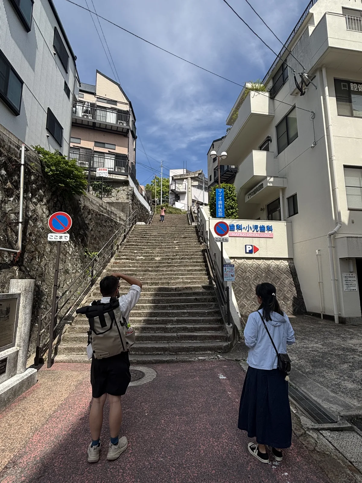 長崎坂本町的石階，兩側是公寓，石階由街面往上