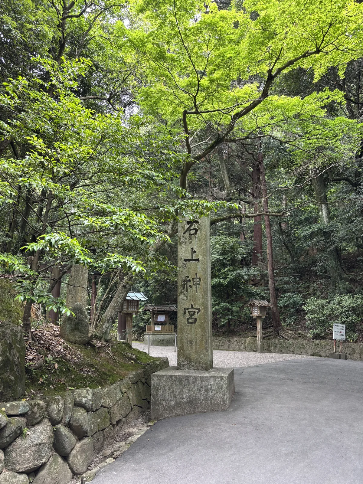 社號標