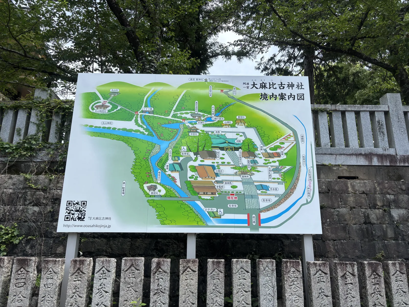 大麻比古神社社方製作的境內案內圖：板東谷川與椎木谷川夾住社域，德國橋與眼鏡橋在境內深處，右上角標著奧宮峯神社與「登山口から山頂まで徒歩90分」