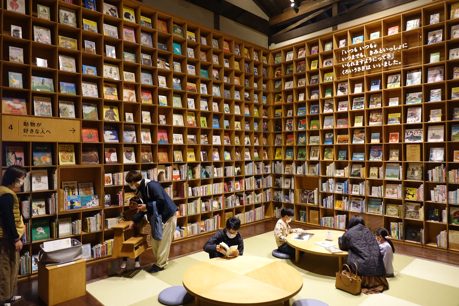 閱覽室的書架牆與鋪設疊蓆的閱讀區