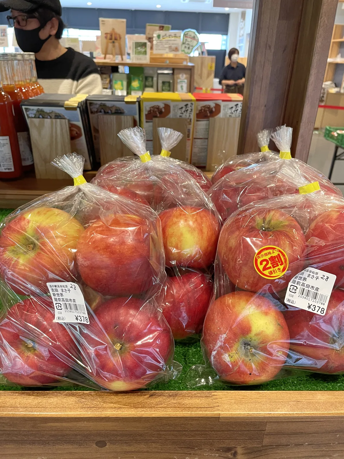 公路休息站的物產區：陸前高田產的蘋果