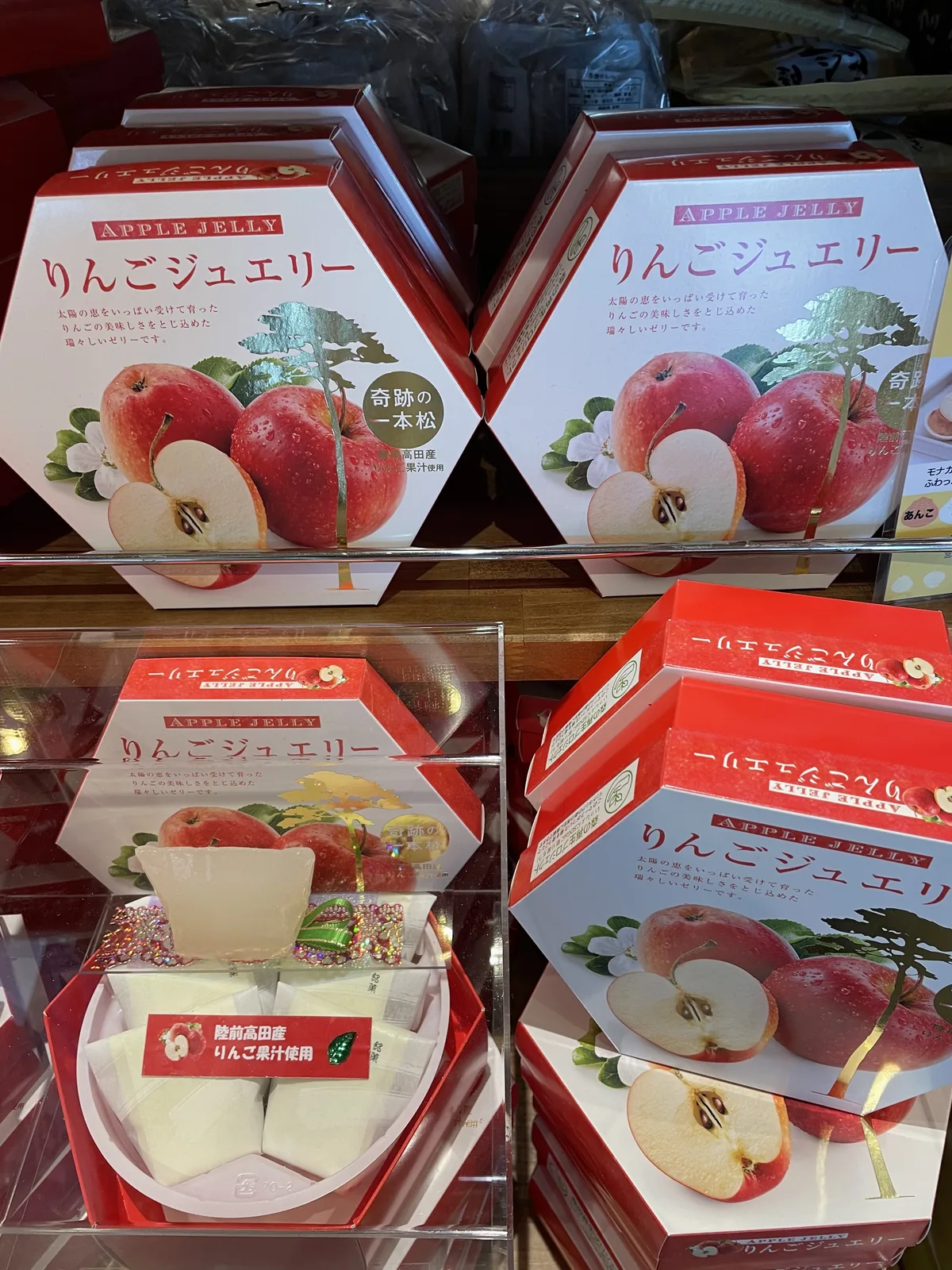 以奇蹟一本松為圖樣的蘋果果凍禮盒
