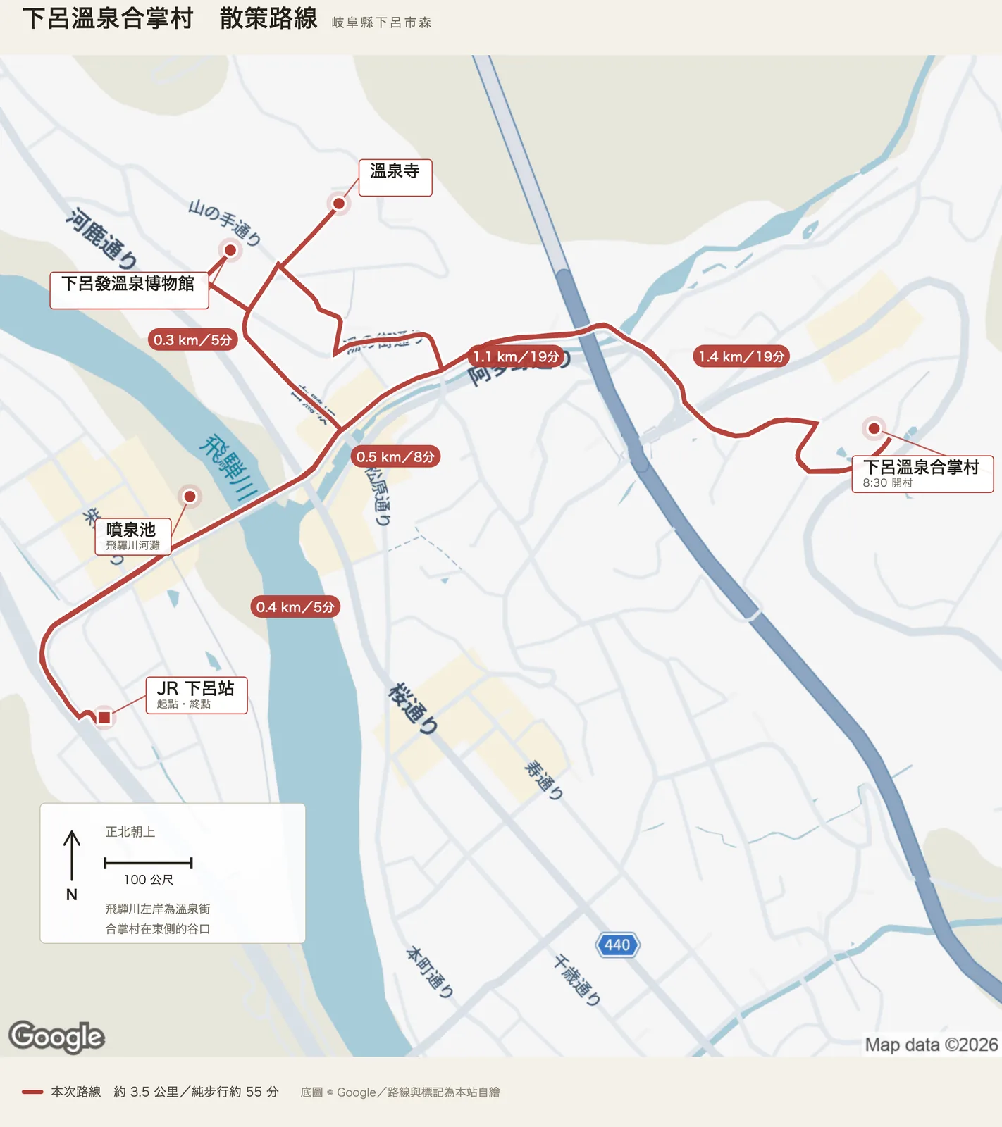 步行路線圖：自 JR 下呂站向北渡過飛驒川至噴泉池，經下呂發溫泉博物館與溫泉寺，向東沿阿多野通至下呂溫泉合掌村，再返回下呂站